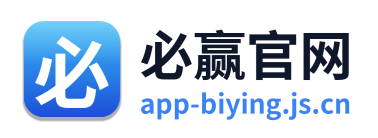 必赢官网